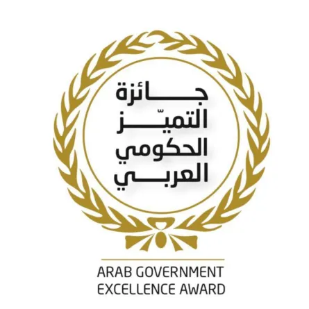 جائزة التميز الحكومي العربي. الصورة من مكتب دبي الإعلامي