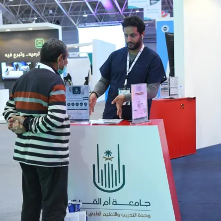 جامعة أمِّ القُرى تشارك في الملتقى الوطني الأوَّل دراية