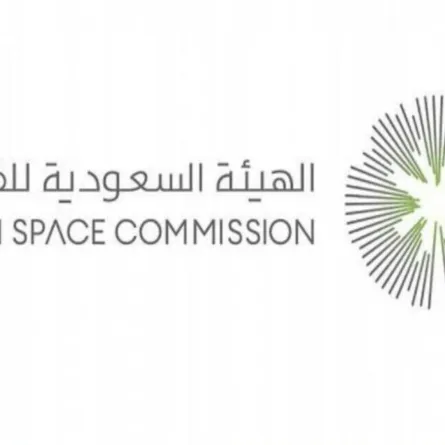 هيئة الفضاء السعودية