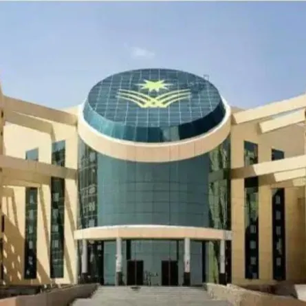 جامعة نجران