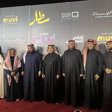 فريق عمل سطار - تصوير سارا محمد