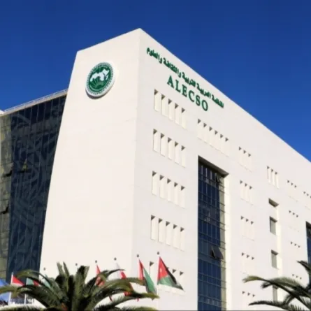 مقر المنظمة العربية للتربية والثقافة والعلوم بتونس*الصورة من الموقع الرسمي للمنظمة على الفيسبوك