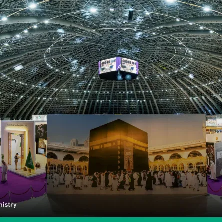 ملتقى ومعرض إكسبو الحج2023