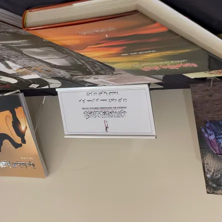 ضمن مشاركة مركز حمدان بن محمد لإحياء التراث- الصورة من HHCSH 