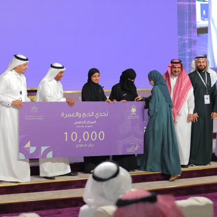 تكريم الفائزين في إكسبو الحج