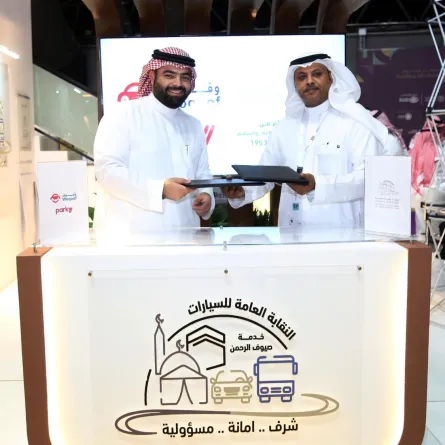 اتفاقية لحجز تذاكر المعتمرين الكترونيا