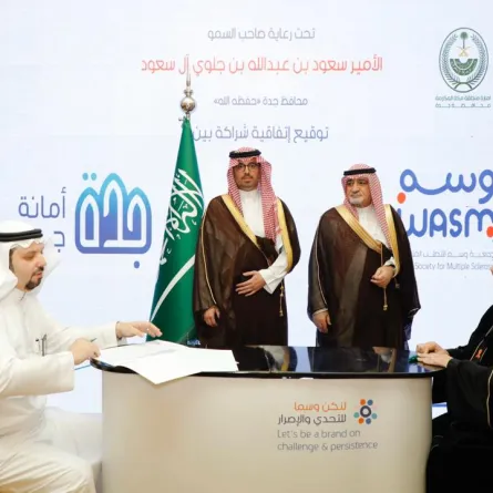 جانب من توقيع الاتفاقية