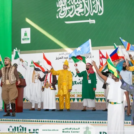 جامعة الملك عبدالعزيز