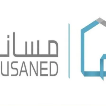 توضيح من منصة مساند بشأن فترة التجربة للعمالة المنزلية في السعودية