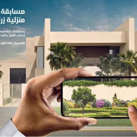 بلدية دبي تفتتح باب التسجيل في مسابقة أجمل واجهة منزلية زراعية. الصورة من مكتب دبي الإعلامي