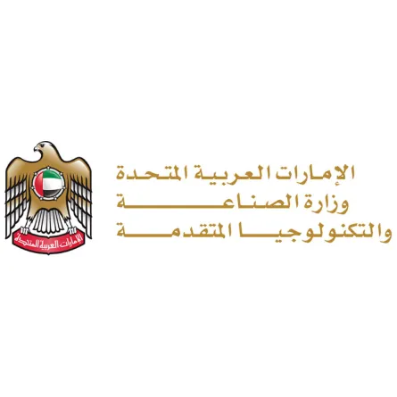 "الصناعة والتكنولوجيا الإماراتية" تقر تخفيضات كبرى في رسوم 14 خدمة. الصورة من "وام"