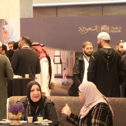 المعرض المقام لاستعراض الحوافز والتسهيلات التي تقدمها المملكة العربية السعودية عبر منصة نسك