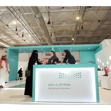 وزارة التعليم تعرض الفرص الاستثمارية بقطاع التعليم في ملتقى فرص 2023