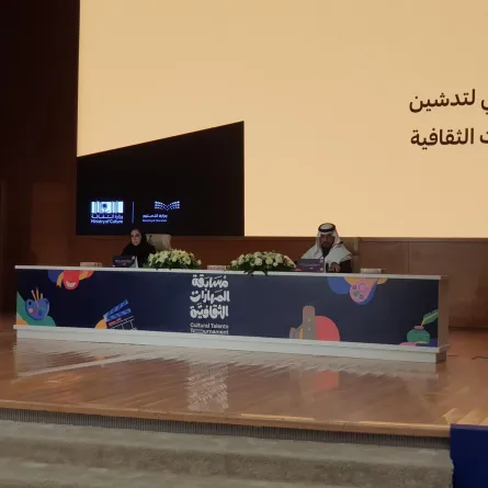 ممثلو الوزارتين خلال المؤتمر