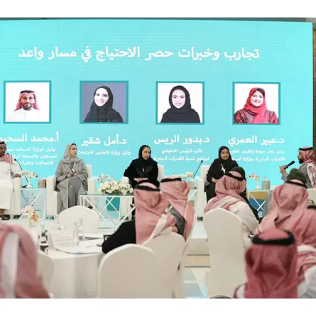 وكالة التعليم للابتعاث تقيم ورشة عمل عن "الجهات الإشرافية للقطاعات في مسار واعد"