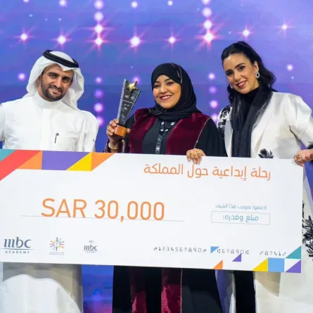 سفانة محمد أثناء فوزها برحلة ابداعية حول المملكة - الصورة من حساب الهيئة العامة للترفيه على تويتر