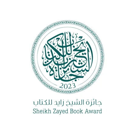 جائزة الشيخ زايد للكتاب تطلق الترجمة من العربية إلى الإنجليزية