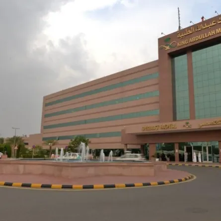 مدينة الملك عبد الله الطبية