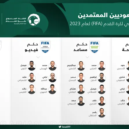 اعتماد "عنود الأسمري" أول حكمة سعودية تحصل على الشارة الدولية من قبل "الفيفا" لعام 2023 - الصورة من حساب الاتحاد السعودي لكرة القدم على تويتر