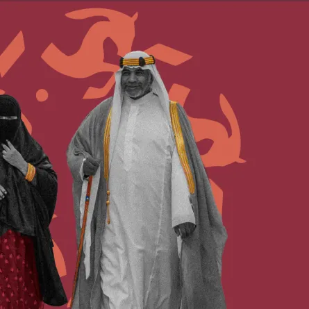 اجمل الاشعار عن يوم التأسيس السعودي 2023 - الصورة من دليل الهوية ليوم التأسيس السعودي