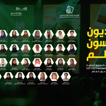  35 طالبا وطالبة يمثلون المملكة في آيسف 2023 بالولايات المتحدة مايو المقبل - الصورة من حساب موهبة على تويتر