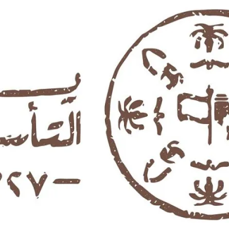 اجمل عبارات عن يوم التأسيس السعودي 1444 - 2023