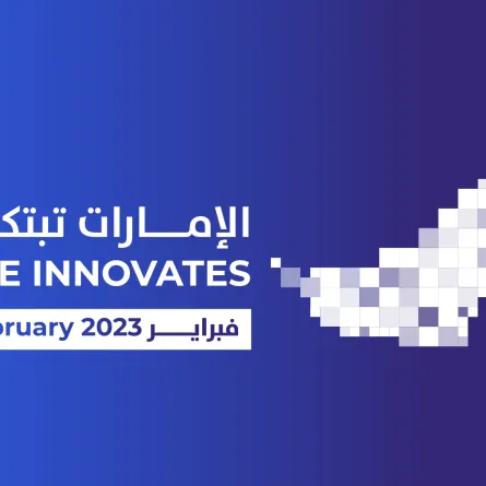 انطلاق الإمارات تبتكر اليوم الأربعاء. الصورة من "وام"