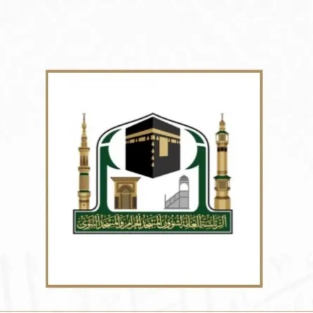 وظائف مؤقتة للمواطنين في المسجدين الحرام والنبوي خلال شهر رمضان
