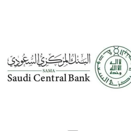 البنك المركزي السعودي