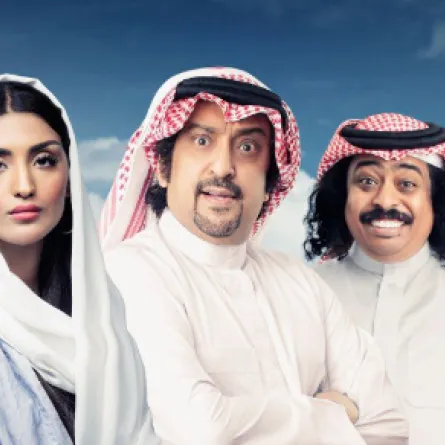 بوستر فيلم عياض في الرياض - الصورة من الحساب الرسمي للفيلم في تويتر