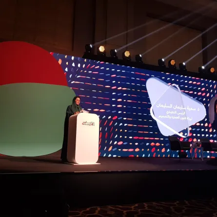 د. سمية سليمان السليمان الرئيس التنفيذي لهيئة فنون العمارة والتصميم