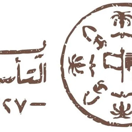 3 تعديلات بشأن إجازة اليوم الوطني والتأسيس السعودي