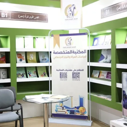 الصورة من الصفحة الرسمية للمجلس القومي للمرأة علي فيس بوك