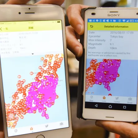 تنبيه خاص بالزلازل