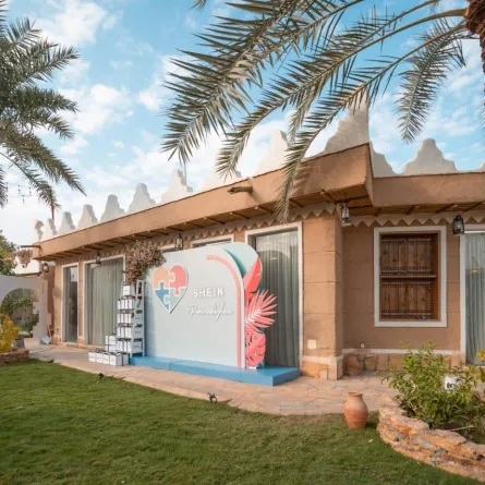 جمعية "أسر التوحد الخيرية". الصورة من الجمعية