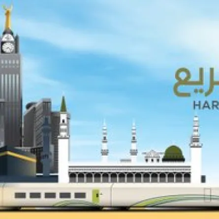 قطار الحرمين