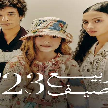 أُناس تطلق حملتها "إبداع يقلب الموازين" لتشكيلة ربيع/صيف 2023