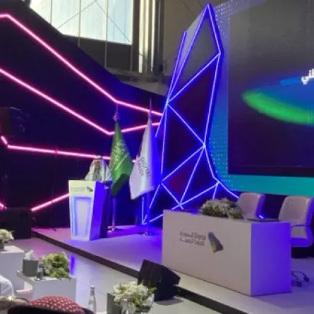 المركز الجيومكاني الوطني