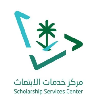 مركز خدمات الابتعاث السعودي يوضح شروط التقدم للابتعاث لفئات عدة