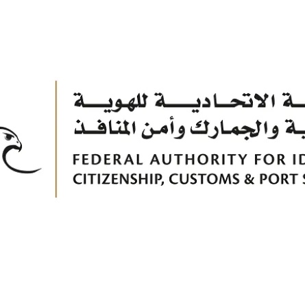 "الهوية والجنسية الإماراتية" تطلق استراتيجية 2023 - 2026