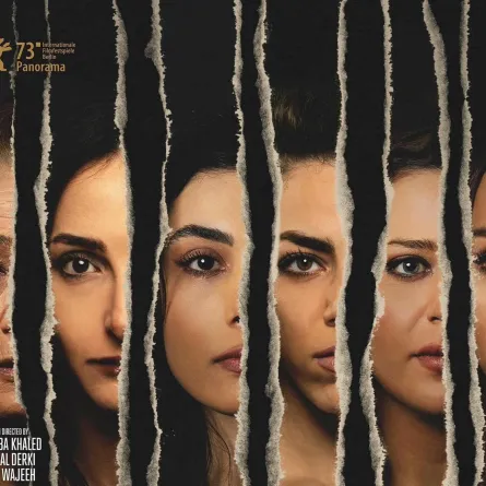 بوستر الفيلم السوري - الصورة من حساب المهرجان على الفيس بوك