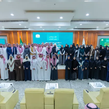 وزير العدل يلتقي بعدد من طلبة وطالبات القانون في الجامعات السعودية