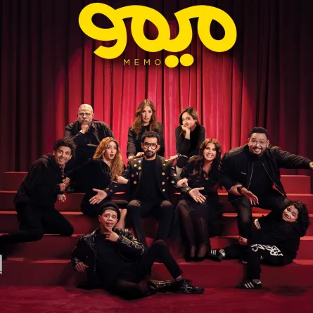 20 من فبراير.. عرض مسرحية أحمد حلمي «ميمو» في موسم الرياض