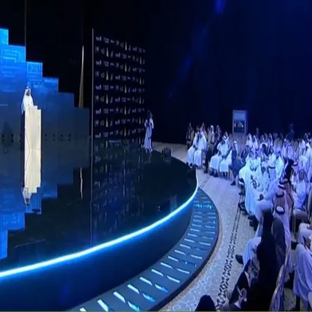 منتدى الإعلام السعودي