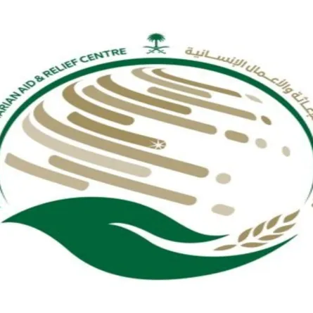 مركز الملك سلمان للإغاثة