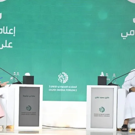 منتدى الإعلام