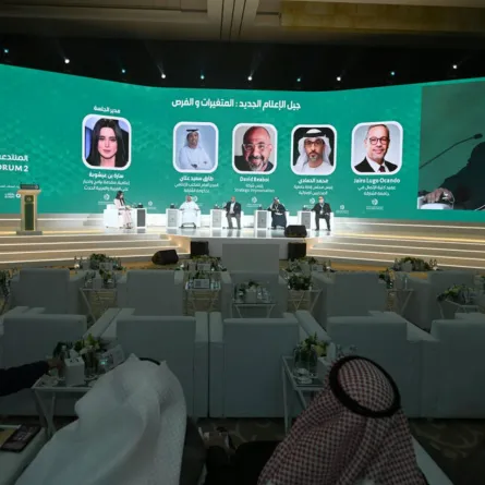 منتدى الإعلام السعودي