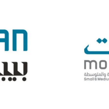 بـ9 أبواب.. ملتقى "بيبان 23" يدعم المنشآت الصغيرة والمتوسطة في السعودية