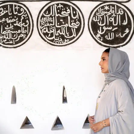 يوم التأسيس