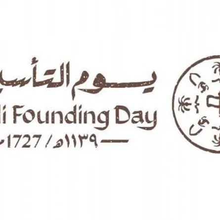 احتفاء بيوم التأسيس.. الثقافة السعودية تُطلق فعالية "الليوان" من الرياض إلى 13 مدينة 